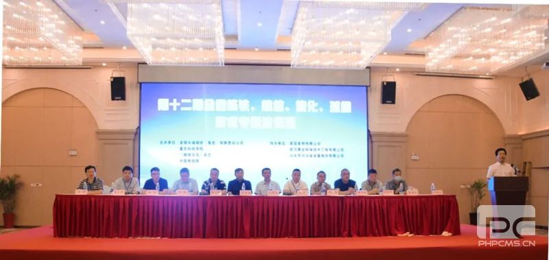 鼎業(yè)環(huán)保助力第十二期全國煉鐵、燒結(jié)、焦化、球團(tuán)技術(shù)專題培訓(xùn)班取得圓滿成功